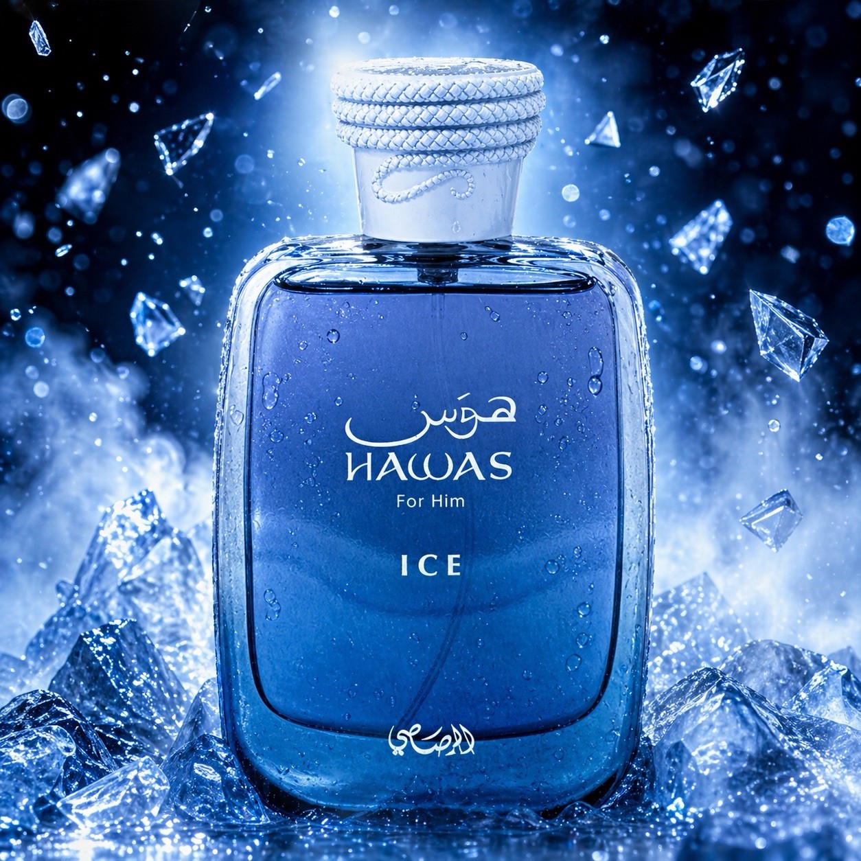 Perfume Fragrance Dupe - Rasasi Hawas Ice For Men Eau