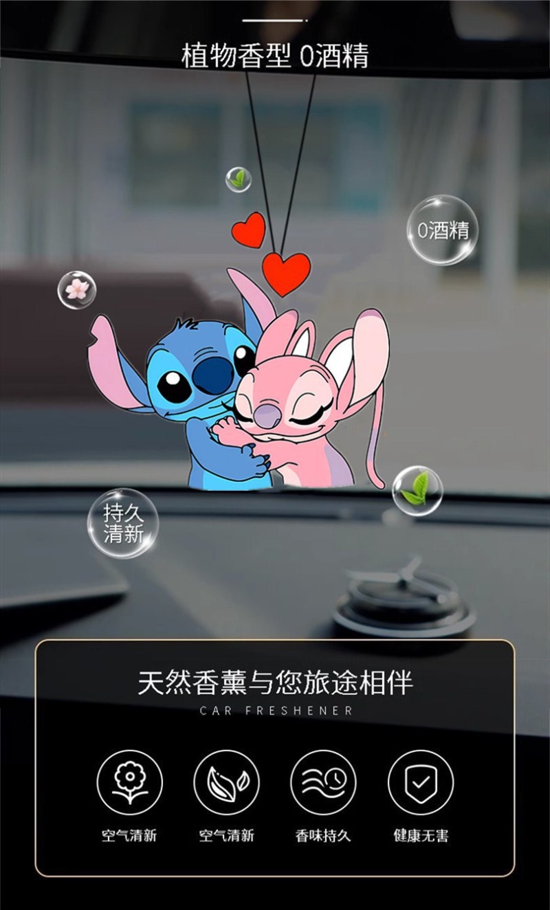 Kawaii Anime Couple Car Fragra - Perfume Fragrance Blue review and price